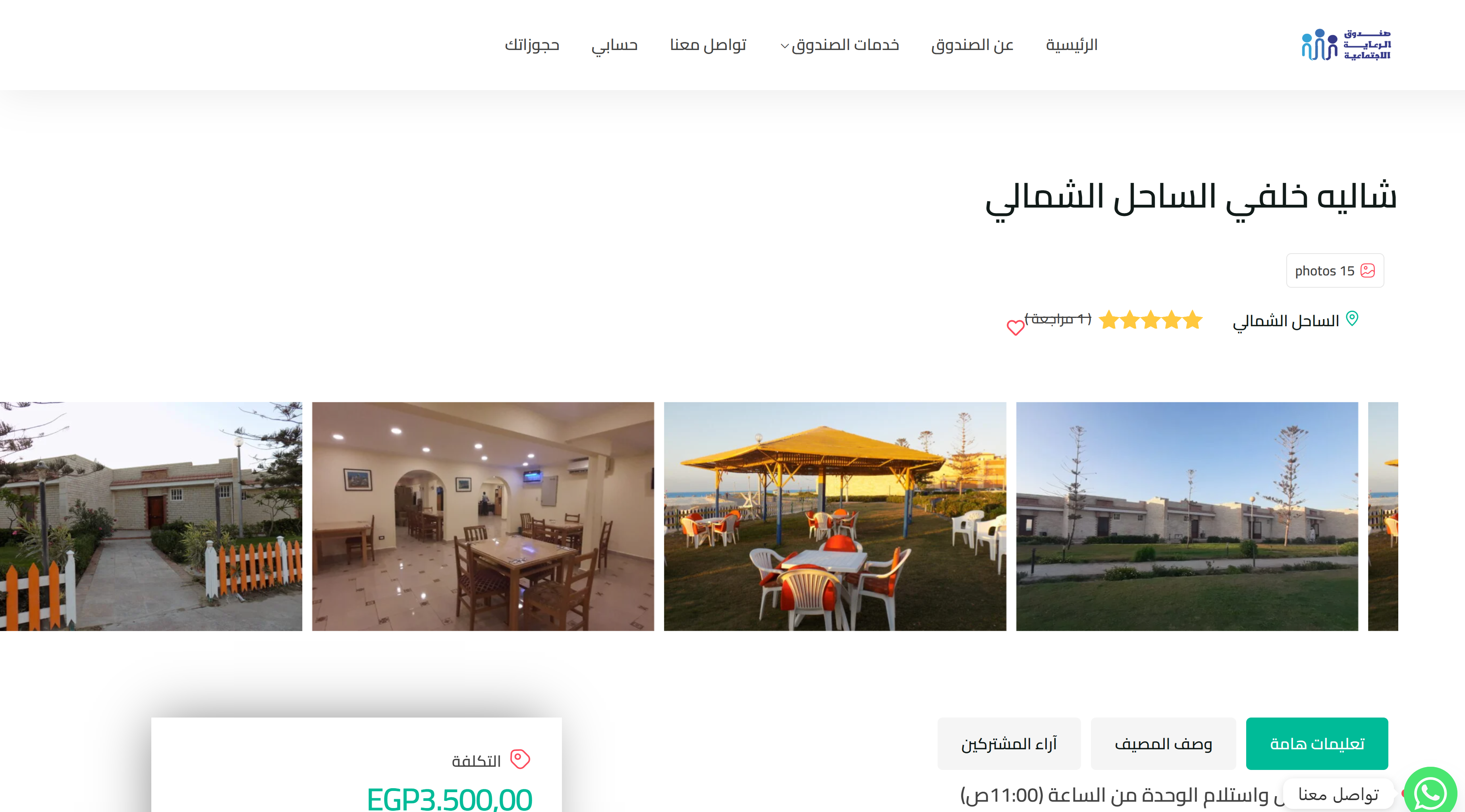 Vat-carefund.com